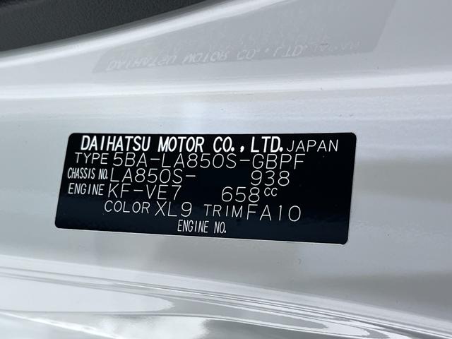 ムーヴキャンバスストライプスＧパノラマモニター　１０インチナビ　ドライブレコーダー　両側パワースライドドア　シートヒーター　ＵＳＢ入力端子　Ｂｌｕｅｔｏｏｔｈ　ホッとカップホルダー　オートライト　キーフリー　アイドリングストップ（岡山県）の中古車