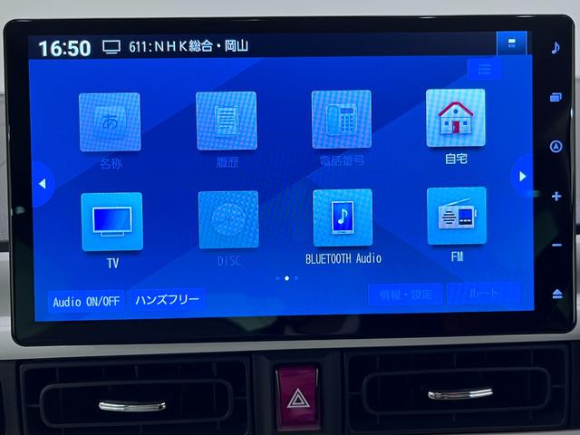 ムーヴキャンバスストライプスＧパノラマモニター　１０インチナビ　ドライブレコーダー　両側パワースライドドア　シートヒーター　ＵＳＢ入力端子　Ｂｌｕｅｔｏｏｔｈ　ホッとカップホルダー　オートライト　キーフリー　アイドリングストップ（岡山県）の中古車