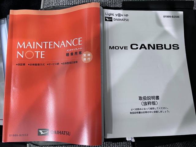 ムーヴキャンバスストライプスＧパノラマモニター　１０インチナビ　ドライブレコーダー　両側パワースライドドア　シートヒーター　ＵＳＢ入力端子　Ｂｌｕｅｔｏｏｔｈ　ホッとカップホルダー　オートライト　キーフリー　アイドリングストップ（岡山県）の中古車