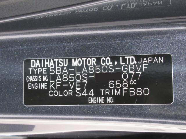 ムーヴGパノラマモニター 9インチディスプレイオーディオ ドライブレコーダー 左側パワースライドドア USB入力端子 Bluetooth オートライト キーフリー アイドリングストップ ティーゼットデオプラス(岡山県)の中古車