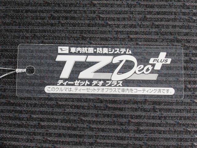 ムーヴGパノラマモニター 9インチディスプレイオーディオ ドライブレコーダー 左側パワースライドドア USB入力端子 Bluetooth オートライト キーフリー アイドリングストップ ティーゼットデオプラス(岡山県)の中古車