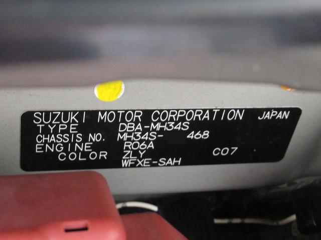 ワゴンRFXリミテッドオートライト キーフリー アイドリングストップ 電動格納式ドアミラー エアコン パワーステアリング パワーウィンドウ 運転席エアバッグ ABS ティーゼットデオプラス(岡山県)の中古車