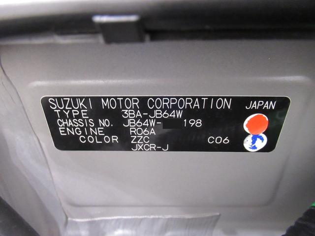 ジムニーXCシートヒーター オートライト キーフリー 電動格納式ドアミラー エアコン パワーステアリング パワーウィンドウ 運転席エアバッグ ABS ティーゼットデオプラス(岡山県)の中古車