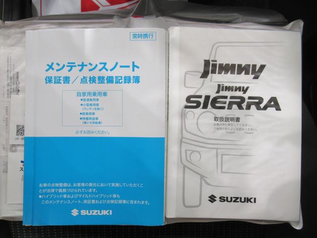 ジムニーXCシートヒーター オートライト キーフリー 電動格納式ドアミラー エアコン パワーステアリング パワーウィンドウ 運転席エアバッグ ABS ティーゼットデオプラス(岡山県)の中古車