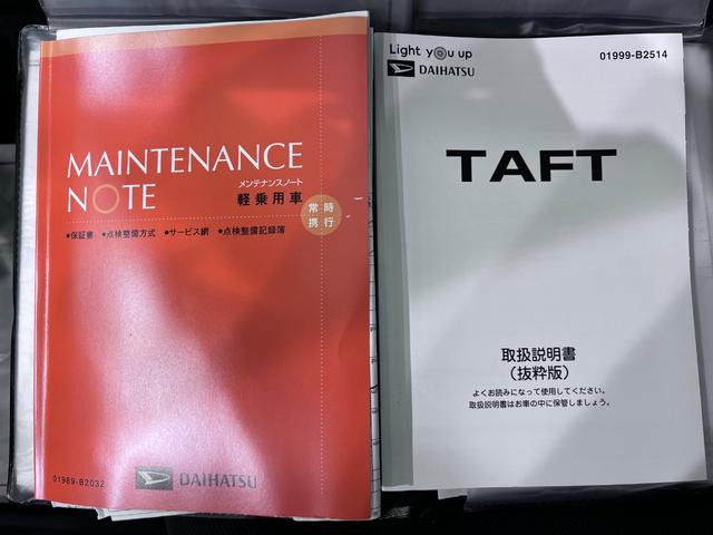 タフトXオートライト キーフリー アイドリングストップ バックモニター ナビ ドライブレコーダー USB入力端子 Bluetooth 電動パーキングブレーキ ティーゼットデオプラス(岡山県)の中古車