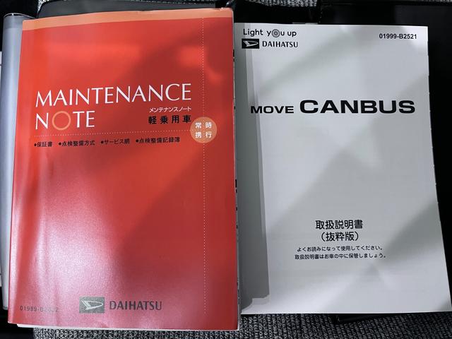 ムーヴキャンバスストライプスＸ両側パワースライドドア　オートライト　キーフリー　アイドリングストップ　ナビ　ドライブレコーダー　ＵＳＢ入力端子　Ｂｌｕｅｔｏｏｔｈ接続　ティーゼットデオプラス（岡山県）の中古車
