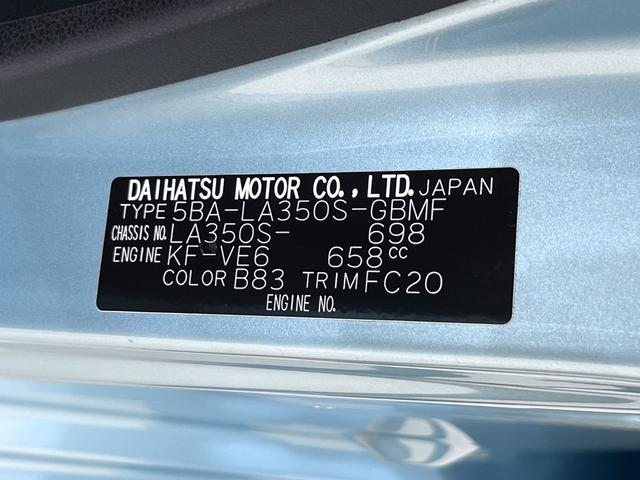 ミライースＬ　ＳＡ３オートライト　キーレスエントリー　アイドリングストップ　バックモニター　ナビ　ＵＳＢ入力端子　Ｂｌｕｅｔｏｏｔｈ　衝突被害軽減システム　レーンアシスト　オートマチックハイビーム　ティーゼットデオプラス（岡山県）の中古車