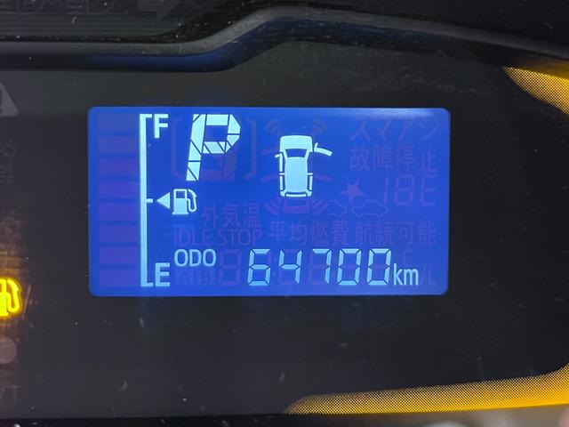 ミライースＬ　ＳＡ３オートライト　キーレスエントリー　アイドリングストップ　バックモニター　ナビ　ＵＳＢ入力端子　Ｂｌｕｅｔｏｏｔｈ　衝突被害軽減システム　レーンアシスト　オートマチックハイビーム　ティーゼットデオプラス（岡山県）の中古車