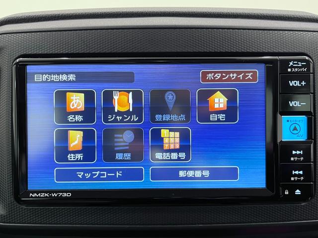 ミライースＬ　ＳＡ３オートライト　キーレスエントリー　アイドリングストップ　バックモニター　ナビ　ＵＳＢ入力端子　Ｂｌｕｅｔｏｏｔｈ　衝突被害軽減システム　レーンアシスト　オートマチックハイビーム　ティーゼットデオプラス（岡山県）の中古車