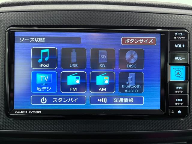 ミライースＬ　ＳＡ３オートライト　キーレスエントリー　アイドリングストップ　バックモニター　ナビ　ＵＳＢ入力端子　Ｂｌｕｅｔｏｏｔｈ　衝突被害軽減システム　レーンアシスト　オートマチックハイビーム　ティーゼットデオプラス（岡山県）の中古車