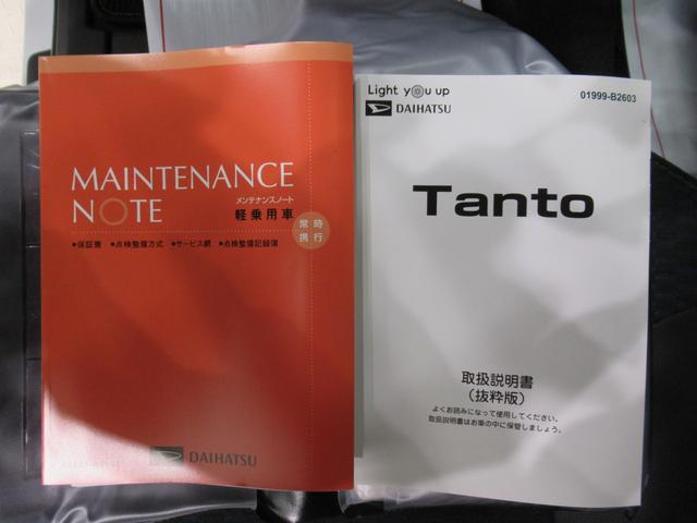 タントカスタムＲＳパノラマモニター　７インチナビ　ドライブレコーダー　両側パワースライドドア　シートヒーター　ＵＳＢ入力端子　Ｂｌｕｅｔｏｏｔｈ　オートライト　キーフリー　アイドリングストップ　ティーゼットデオプラス（岡山県）の中古車