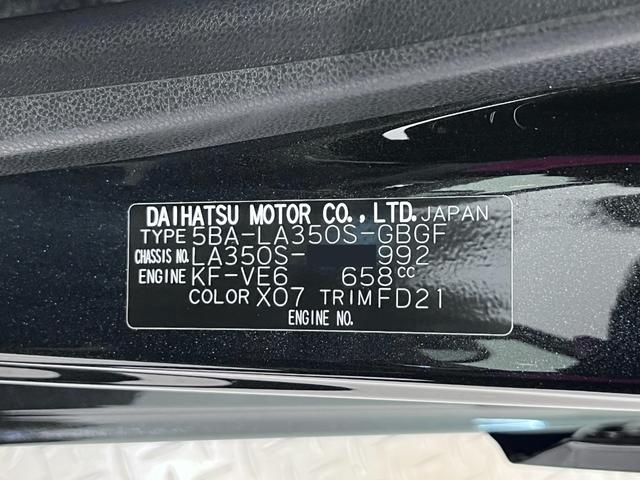 ミライースＸ　ＳＡ３バックモニター　７インチナビ　ＵＳＢ入力端子　Ｂｌｕｅｔｏｏｔｈ　オートライト　キーレスエントリー　アイドリングストップ　電動格納式ドアミラー　ティーゼットデオプラス（岡山県）の中古車