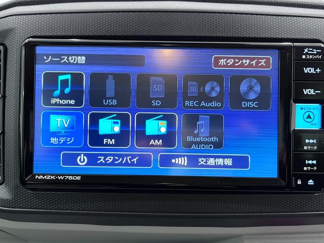 ミライースＸ　ＳＡ３バックモニター　７インチナビ　ＵＳＢ入力端子　Ｂｌｕｅｔｏｏｔｈ　オートライト　キーレスエントリー　アイドリングストップ　電動格納式ドアミラー　ティーゼットデオプラス（岡山県）の中古車