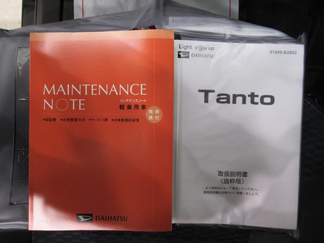 タントカスタムXバックモニター 9インチディスプレイオーディオ 両側パワースライドドア シートヒーター USB入力端子 Bluetooth オートライト キーフリー アイドリングストップ ティーゼットデオプラス(岡山県)の中古車