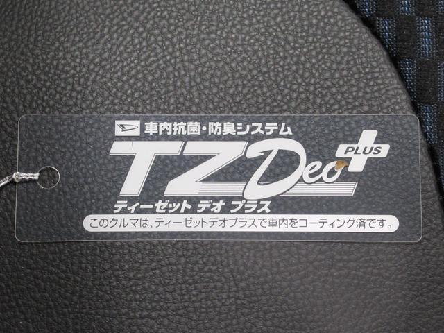 タントカスタムXバックモニター 9インチディスプレイオーディオ 両側パワースライドドア シートヒーター USB入力端子 Bluetooth オートライト キーフリー アイドリングストップ ティーゼットデオプラス(岡山県)の中古車