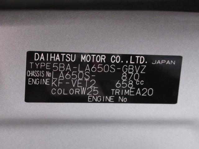 タントカスタムRSパノラマモニター 7インチナビ ドライブレコーダー 両側パワースライドドア シートヒーター USB入力端子 Bluetooth オートライト キーフリー アイドリングストップ ティーゼットデオプラス(岡山県)の中古車