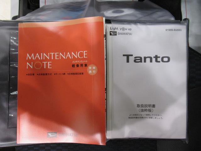 タントカスタムRSパノラマモニター 7インチナビ ドライブレコーダー 両側パワースライドドア シートヒーター USB入力端子 Bluetooth オートライト キーフリー アイドリングストップ ティーゼットデオプラス(岡山県)の中古車