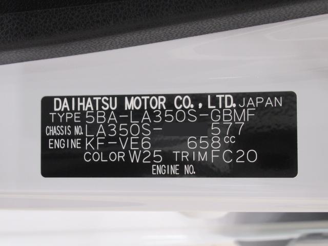 ミライースL SA37インチナビ USB入力端子 Bluetooth オートライト キーレスエントリー アイドリングストップ 衝突被害軽減システム レーンアシスト オートマチックハイビーム(岡山県)の中古車