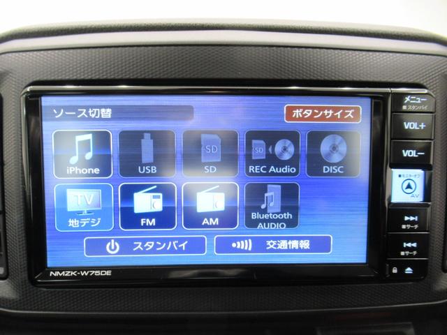 ミライースL SA37インチナビ USB入力端子 Bluetooth オートライト キーレスエントリー アイドリングストップ 衝突被害軽減システム レーンアシスト オートマチックハイビーム(岡山県)の中古車