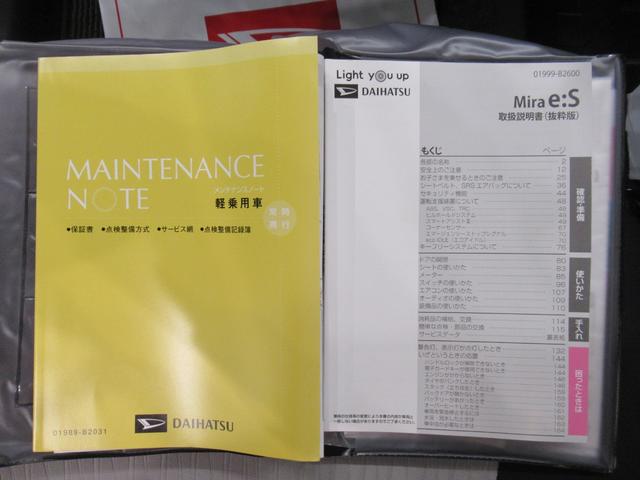 ミライースL SA37インチナビ USB入力端子 Bluetooth オートライト キーレスエントリー アイドリングストップ 衝突被害軽減システム レーンアシスト オートマチックハイビーム(岡山県)の中古車