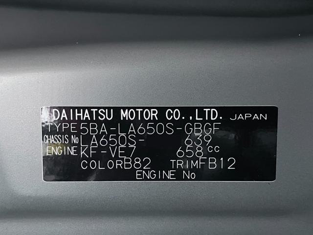 タントＸシートヒーター　左側パワースライドドア　オートライト　キーフリー　アイドリングストップ　バックモニター　ナビ　ＵＳＢ入力端子　Ｂｌｕｅｔｏｏｔｈ接続　ティーゼットデオプラス（岡山県）の中古車