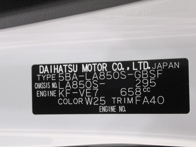 ムーヴＸパノラマモニター　１０インチナビ　ドライブレコーダー　左側パワースライドドア　ＵＳＢ入力端子　Ｂｌｕｅｔｏｏｔｈ　オートライト　キーフリー　アイドリングストップ　ティーゼットデオプラス（岡山県）の中古車