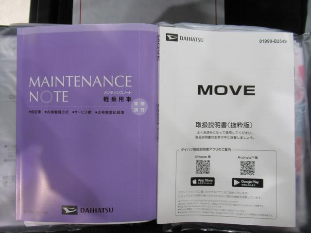 ムーヴＧパノラマモニター　１０インチナビ　ドライブレコーダー　左側パワースライドドア　ＵＳＢ入力端子　Ｂｌｕｅｔｏｏｔｈ　オートライト　キーフリー　アイドリングストップ　ティーゼットデオプラス（岡山県）の中古車