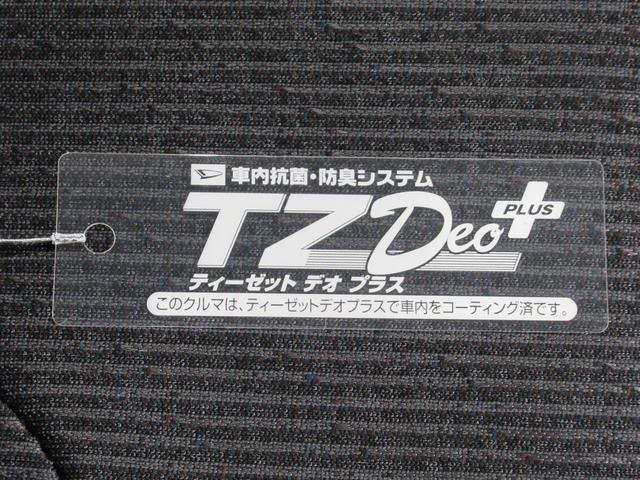 ムーヴＧパノラマモニター　１０インチナビ　ドライブレコーダー　左側パワースライドドア　ＵＳＢ入力端子　Ｂｌｕｅｔｏｏｔｈ　オートライト　キーフリー　アイドリングストップ　ティーゼットデオプラス（岡山県）の中古車