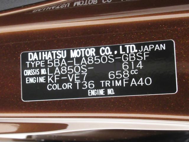 ムーヴＸパノラマモニター　１０インチナビ　ドライブレコーダー　左側パワースライドドア　ＵＳＢ入力端子　Ｂｌｕｅｔｏｏｔｈ　オートライト　キーフリー　アイドリングストップ　ティーゼットデオプラス（岡山県）の中古車