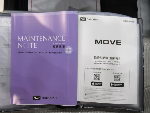 ムーヴＸパノラマモニター　１０インチナビ　ドライブレコーダー　左側パワースライドドア　ＵＳＢ入力端子　Ｂｌｕｅｔｏｏｔｈ　オートライト　キーフリー　アイドリングストップ　ティーゼットデオプラス（岡山県）の中古車