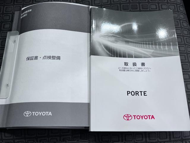 ポルテベースグレードX ウェルキャブ車左側パワースライドドア キーフリー 電動格納式ドアミラー エアコン パワーステアリング パワーウィンドウ 運転席エアバッグ ABS ティーゼットデオプラス(岡山県)の中古車