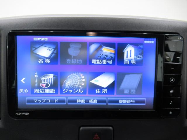 ミライースＬ　ＳＡキーレスエントリー　アイドリングストップ　衝突被害軽減システム　エアコン　パワーステアリング　パワーウィンドウ　運転席エアバッグ　	ＡＢＳ　ティーゼットデオプラス（岡山県）の中古車