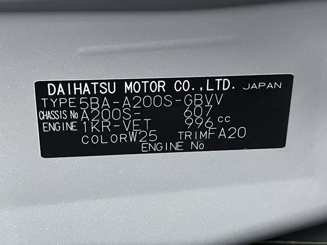 ロッキープレミアムシートヒーター　オートライト　キーフリー　アイドリングストップ　パノラマモニター　ナビ　ドライブレコーダー　ＵＳＢ入力端子　Ｂｌｕｅｔｏｏｔｈ　ティーゼットデオプラス（岡山県）の中古車