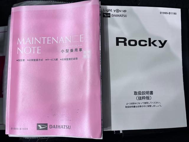 ロッキープレミアムシートヒーター　オートライト　キーフリー　アイドリングストップ　パノラマモニター　ナビ　ドライブレコーダー　ＵＳＢ入力端子　Ｂｌｕｅｔｏｏｔｈ　ティーゼットデオプラス（岡山県）の中古車