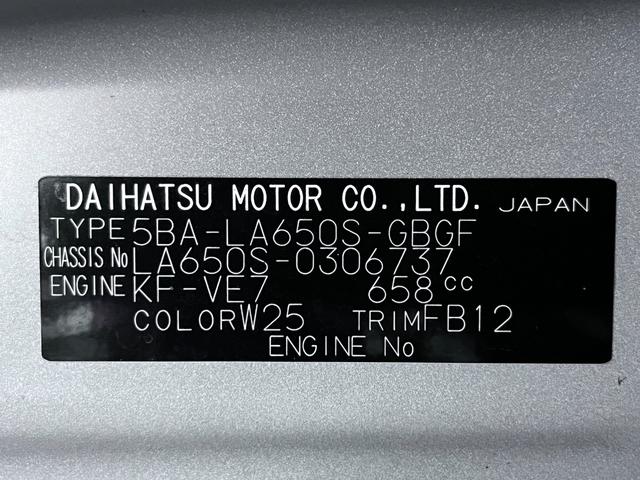 タントXシートヒーター 左側パワースライドドア オートライト キーフリー アイドリングストップ パノラマモニター ナビ ドライブレコーダー USB入力端子 Bluetooth接続 ティーゼットデオプラス(岡山県)の中古車