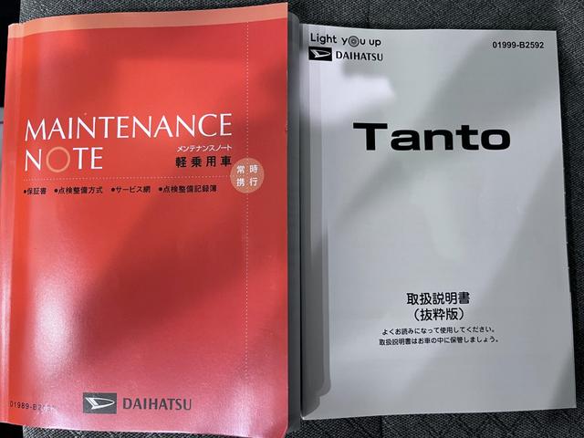 タントXシートヒーター 左側パワースライドドア オートライト キーフリー アイドリングストップ パノラマモニター ナビ ドライブレコーダー USB入力端子 Bluetooth接続 ティーゼットデオプラス(岡山県)の中古車