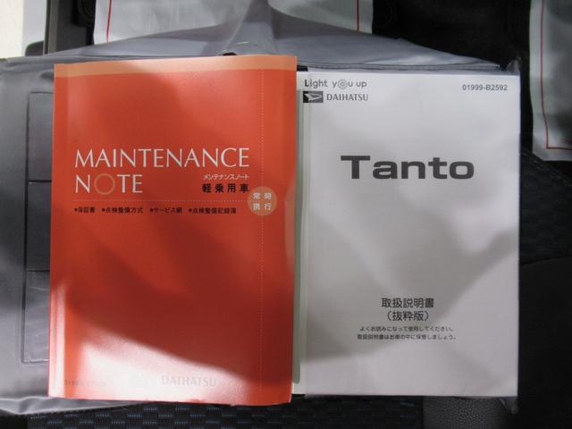 タントカスタムＸバックモニター　９インチディスプレイオーディオ　ドライブレコーダー　両側パワースライドドア　シートヒーター　ＵＳＢ入力端子　Ｂｌｕｅｔｏｏｔｈ　オートライト　キーフリー　アイドリングストップ（岡山県）の中古車