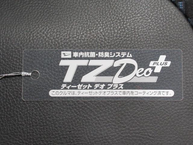 タントカスタムＸバックモニター　９インチディスプレイオーディオ　ドライブレコーダー　両側パワースライドドア　シートヒーター　ＵＳＢ入力端子　Ｂｌｕｅｔｏｏｔｈ　オートライト　キーフリー　アイドリングストップ（岡山県）の中古車