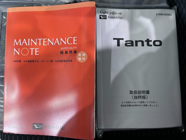 タントカスタムRSバックモニター 9インチディスプレイオーディオ ドライブレコーダー 両側パワースライドドア シートヒーター USB入力端子 Bluetooth オートライト キーフリー アイドリングストップ(岡山県)の中古車