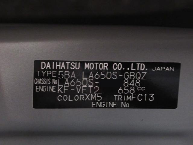 タントファンクロスターボパノラマモニター 9インチディスプレイオーディオ 両側パワースライドドア シートヒーター USB入力端子 Bluetooth オートライト キーフリー アイドリングストップ ティーゼットデオプラス(岡山県)の中古車