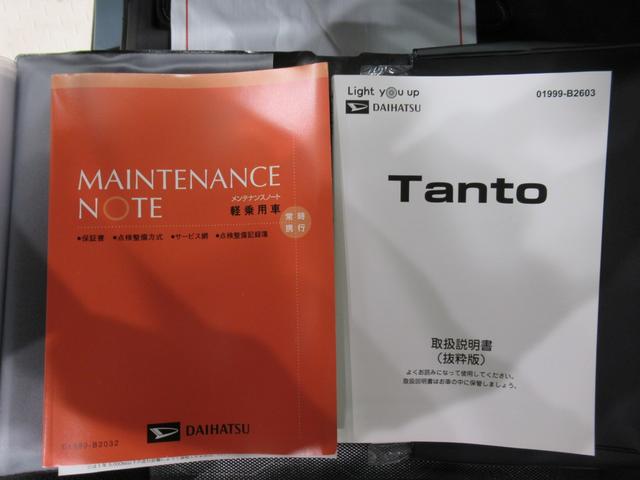 タントファンクロスターボパノラマモニター 9インチディスプレイオーディオ 両側パワースライドドア シートヒーター USB入力端子 Bluetooth オートライト キーフリー アイドリングストップ ティーゼットデオプラス(岡山県)の中古車