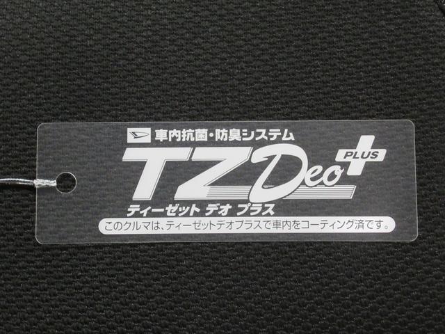 タントファンクロスターボパノラマモニター 9インチディスプレイオーディオ 両側パワースライドドア シートヒーター USB入力端子 Bluetooth オートライト キーフリー アイドリングストップ ティーゼットデオプラス(岡山県)の中古車