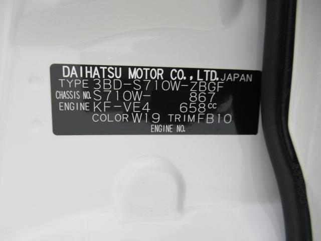 ハイゼットカーゴデッキバンGLEDヘッドランプ 7インチナビ 両側パワースライドドア USB入力端子 Bluetooth オートライト キーフリー アイドリングストップ ティーゼットデオプラス(岡山県)の中古車