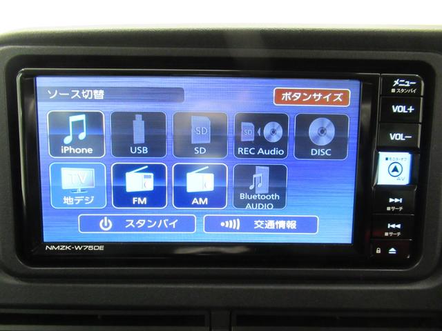 ハイゼットカーゴデッキバンGLEDヘッドランプ 7インチナビ 両側パワースライドドア USB入力端子 Bluetooth オートライト キーフリー アイドリングストップ ティーゼットデオプラス(岡山県)の中古車