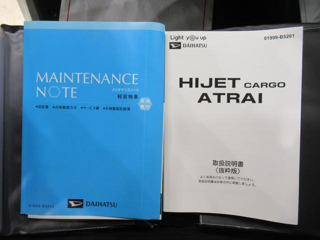 ハイゼットカーゴデッキバンGLEDヘッドランプ 7インチナビ 両側パワースライドドア USB入力端子 Bluetooth オートライト キーフリー アイドリングストップ ティーゼットデオプラス(岡山県)の中古車