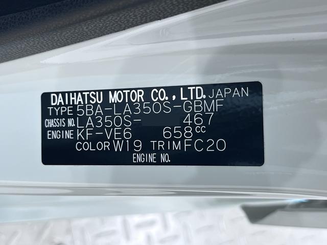 ミライースＬ　ＳＡ３７インチナビ　ＵＳＢ入力端子　Ｂｌｕｅｔｏｏｔｈ　オートライト　キーレスエントリー　アイドリングストップ　衝突被害軽減システム　レーンアシスト　オートマチックハイビーム　ティーゼットデオプラス（岡山県）の中古車