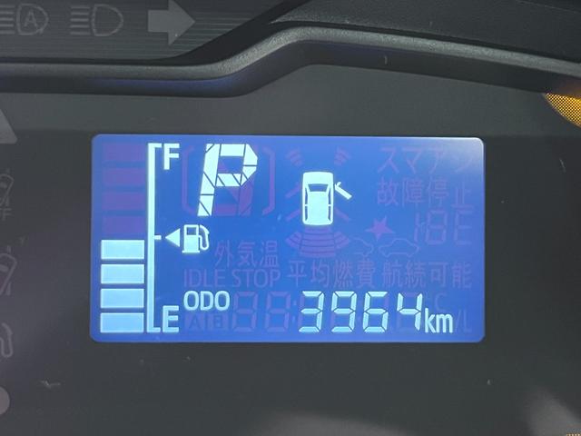 ミライースＬ　ＳＡ３７インチナビ　ＵＳＢ入力端子　Ｂｌｕｅｔｏｏｔｈ　オートライト　キーレスエントリー　アイドリングストップ　衝突被害軽減システム　レーンアシスト　オートマチックハイビーム　ティーゼットデオプラス（岡山県）の中古車