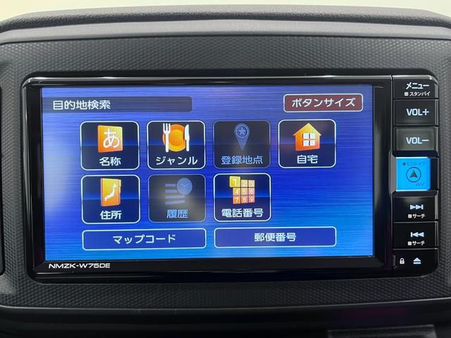 ミライースＬ　ＳＡ３７インチナビ　ＵＳＢ入力端子　Ｂｌｕｅｔｏｏｔｈ　オートライト　キーレスエントリー　アイドリングストップ　衝突被害軽減システム　レーンアシスト　オートマチックハイビーム　ティーゼットデオプラス（岡山県）の中古車