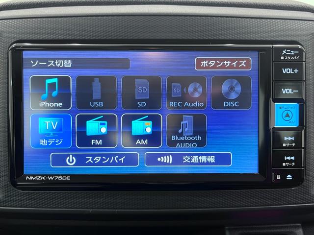 ミライースＬ　ＳＡ３７インチナビ　ＵＳＢ入力端子　Ｂｌｕｅｔｏｏｔｈ　オートライト　キーレスエントリー　アイドリングストップ　衝突被害軽減システム　レーンアシスト　オートマチックハイビーム　ティーゼットデオプラス（岡山県）の中古車