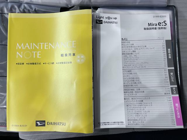 ミライースＬ　ＳＡ３７インチナビ　ＵＳＢ入力端子　Ｂｌｕｅｔｏｏｔｈ　オートライト　キーレスエントリー　アイドリングストップ　衝突被害軽減システム　レーンアシスト　オートマチックハイビーム　ティーゼットデオプラス（岡山県）の中古車